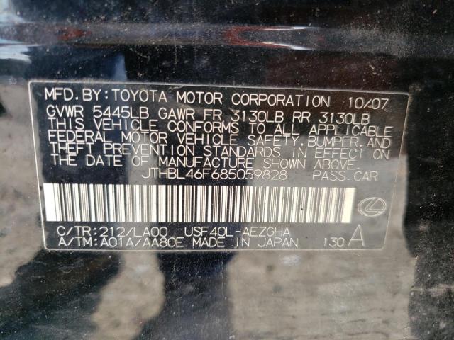 Photo 10 from auction – 2008 LEXUS LS 460 with VIN JTHBL46F685059828