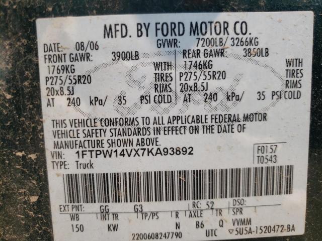 FORD F150 SUPER 2007 with VIN 1FTPW14VX7KA93892 - Photo from auction