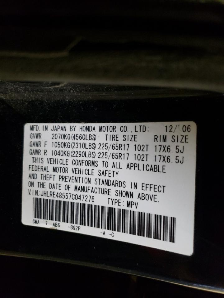 Photo 10 from auction – 2007 HONDA CR-V EX with VIN JHLRE48557C047276