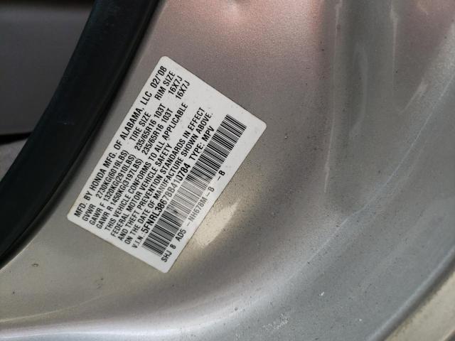 Photo 10 from auction – 2008 HONDA ODYSSEY EX with VIN 5FNRL38678B410784