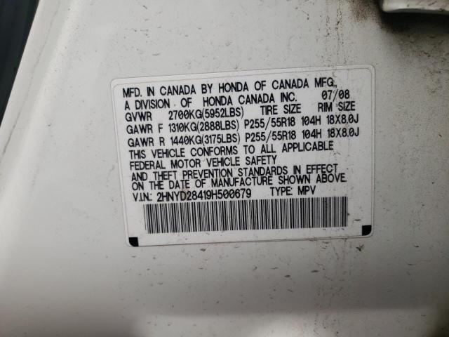 Photo 10 from auction – 2009 ACURA MDX TECHNO with VIN 2HNYD28419H500679