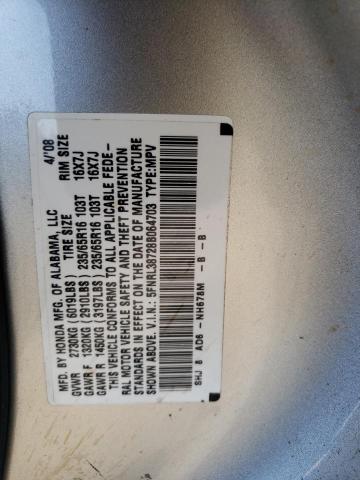 Photo 10 from auction – 2008 HONDA ODYSSEY EX with VIN 5FNRL38728B064703
