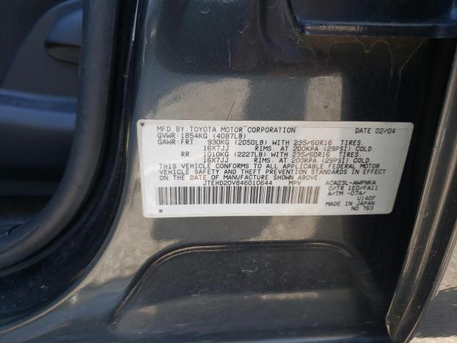 Photo 10 from auction – 2004 TOYOTA RAV4 with VIN JTEHD20V846010644