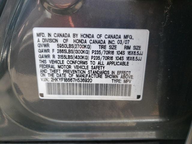 Photo 10 from auction – 2007 HONDA PILOT EXL with VIN 2HKYF18667H536920