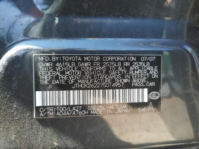 Photo 10 from auction – 2007 LEXUS IS 250 with VIN JTHCK262275014957