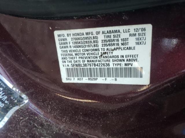Photo 10 from auction – 2007 HONDA ODYSSEY EX with VIN 5FNRL38797B422636