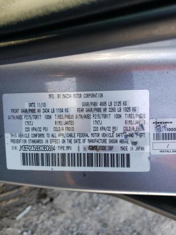 Photo 10 from auction – 2011 MAZDA CX-7 with VIN JM3ER2C58B0360884