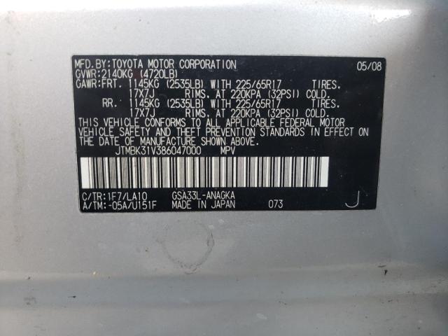 Photo 10 from auction – 2008 TOYOTA RAV4 LIMIT with VIN JTMBK31V386047000