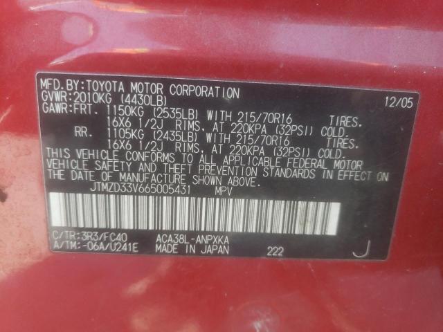 Photo 10 from auction – 2006 TOYOTA RAV4 with VIN JTMZD33V665005431