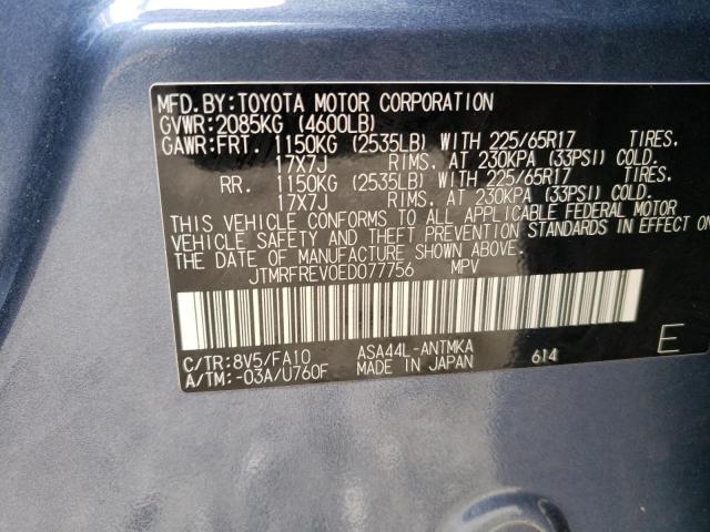 Photo 10 from auction – 2014 TOYOTA RAV4 XLE with VIN JTMRFREV0ED077756