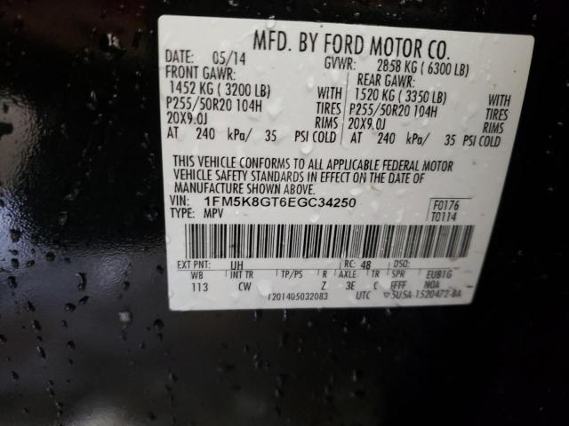 Photo 10 from auction – 2014 FORD EXPLORER S with VIN 1FM5K8GT6EGC34250