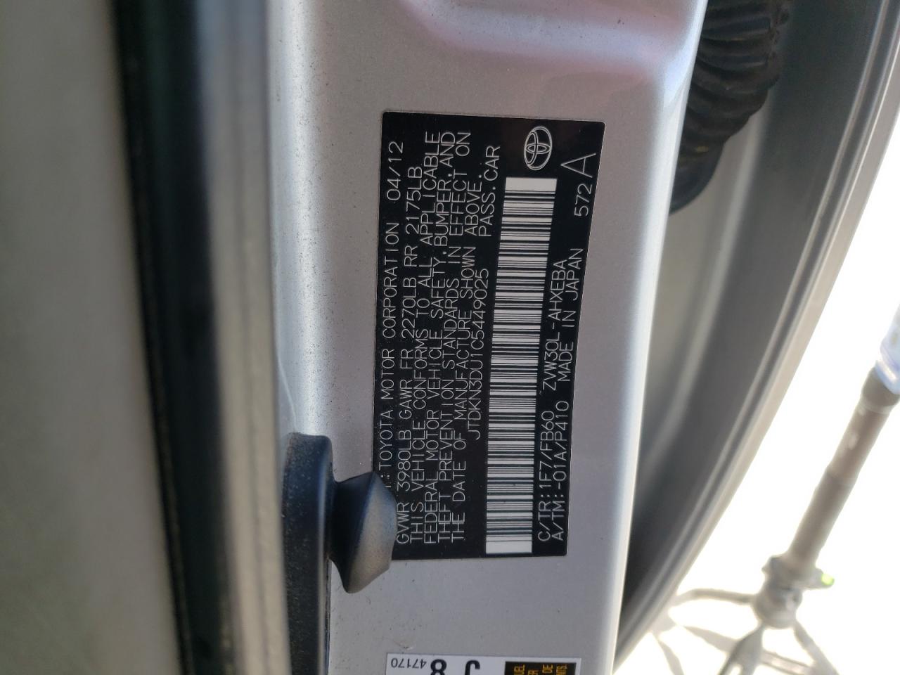 Photo 10 from auction – 2012 TOYOTA PRIUS with VIN JTDKN3DU1C5449025