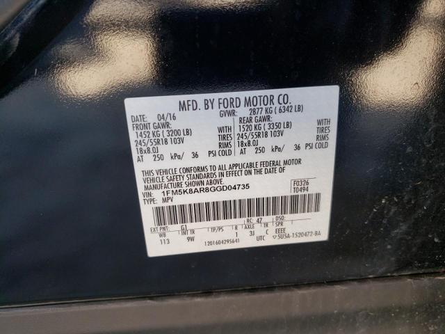 Photo 10 from auction – 2016 FORD EXPLORER P with VIN 1FM5K8AR8GGD04735