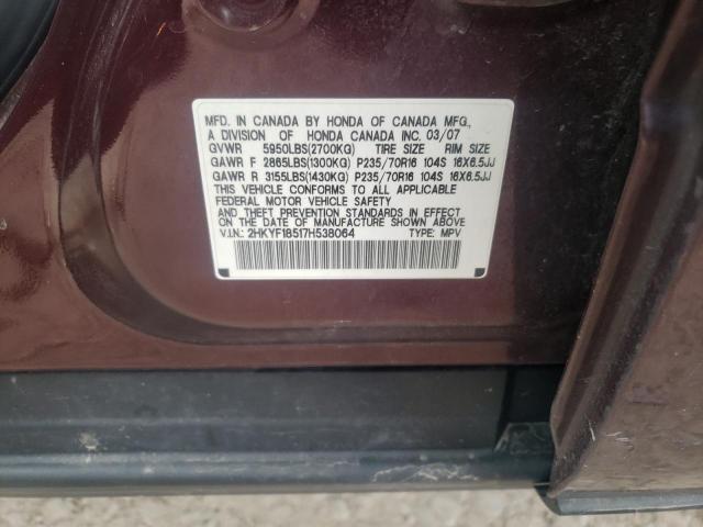 Photo 10 from auction – 2007 HONDA PILOT with VIN 2HKYF18517H538064