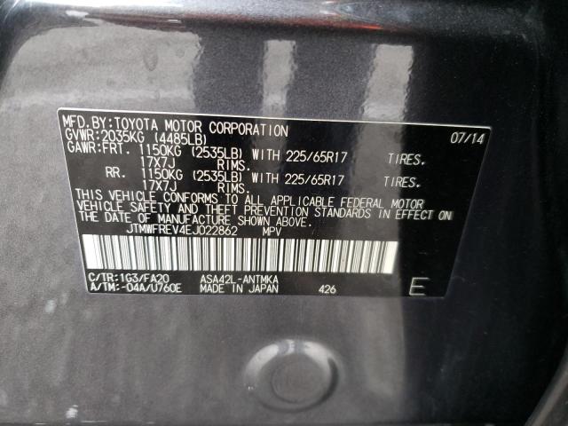 Zdjęcie 10 z aukcji – 2014 TOYOTA RAV4 XLE z VIN JTMWFREV4EJ022862