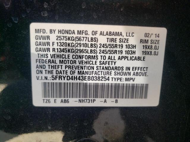 Photo 10 from auction – 2014 ACURA MDX TECHNO with VIN 5FRYD4H43EB038254