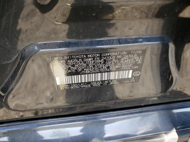 Photo 10 from auction – 2007 LEXUS IS 250 with VIN JTHBK262675034799