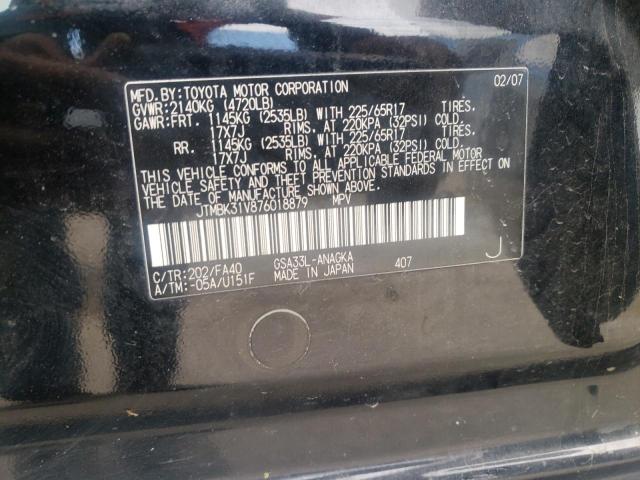 Photo 10 from auction – 2007 TOYOTA RAV4 LIMIT with VIN JTMBK31V876018879