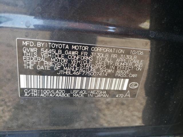 Photo 10 from auction – 2007 LEXUS LS 460 with VIN JTHBL46F775007414