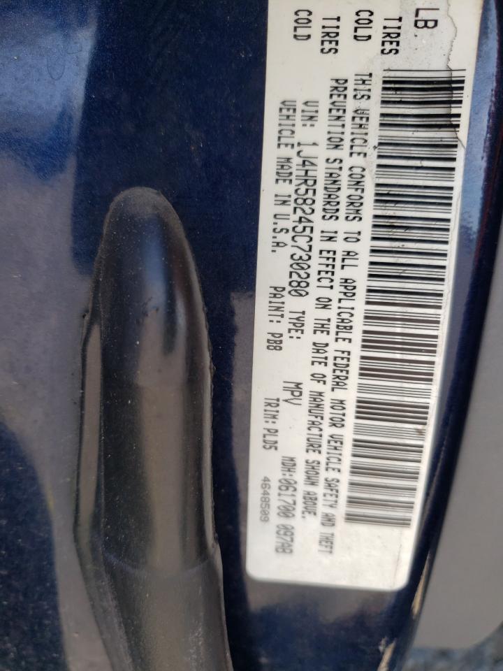 Photo 10 from auction – 2005 JEEP GRAND CHER with VIN 1J4HR58245C730280