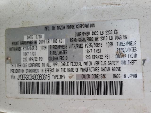Photo 10 from auction – 2011 MAZDA CX-7 with VIN JM3ER2C34B0360816