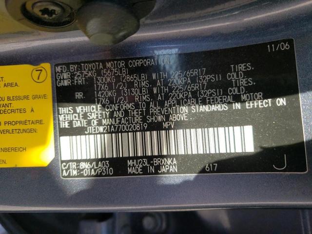 Photo 10 from auction – 2007 TOYOTA HIGHLANDER with VIN JTEDW21A770020819