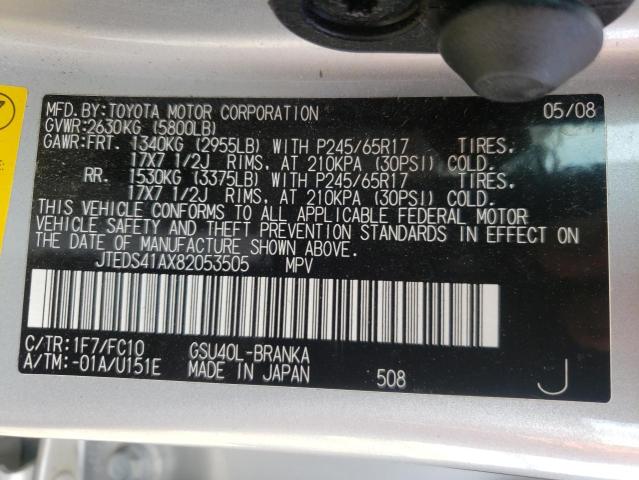 Photo 10 from auction – 2008 TOYOTA HIGHLANDER with VIN JTEDS41AX82053505