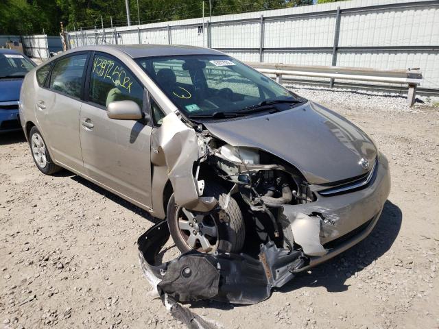 Photo 1 from auction – 2007 TOYOTA PRIUS with VIN JTDKB20U677633363