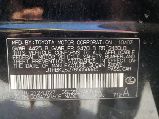 Photo 10 from auction – 2008 LEXUS IS 250 with VIN JTHBK262785058885