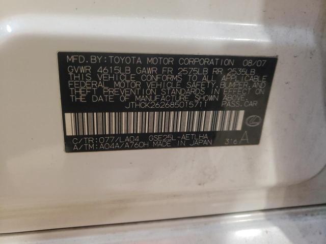 Фото 10 с аукциона – 2008 LEXUS IS 250 с VIN JTHCK262685015711