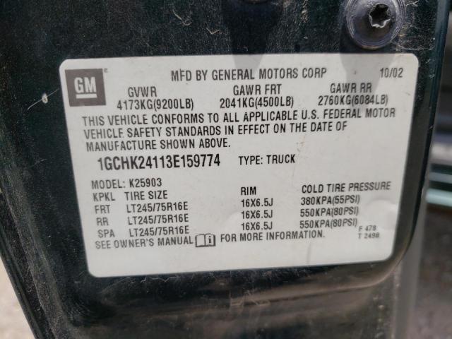 صورة رقم 10 من المزاد - 2003 CHEVROLET SILVERADO مع VIN 1GCHK24113E159774