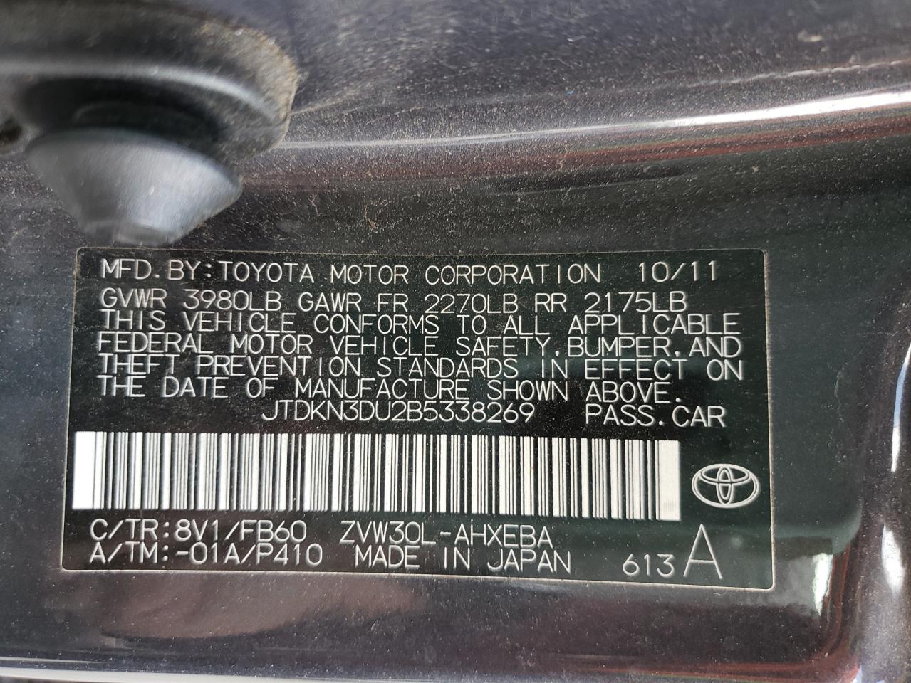 Фото 10 с аукциона – 2011 TOYOTA PRIUS с VIN JTDKN3DU2B5338269