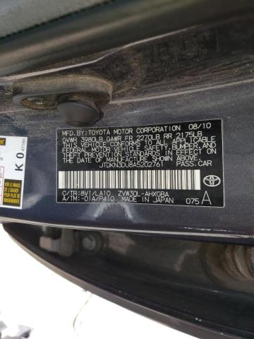 صورة رقم 10 من المزاد - 2010 TOYOTA PRIUS مع VIN JTDKN3DU8A5202761