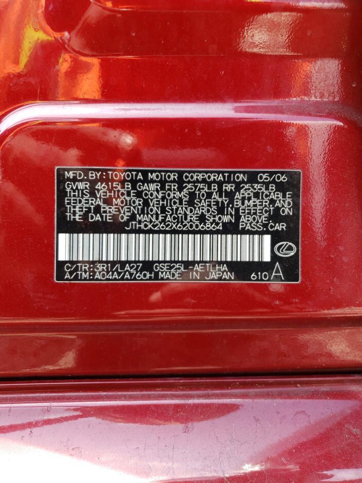 Photo 10 from auction – 2006 LEXUS IS 250 with VIN JTHCK262X62006864