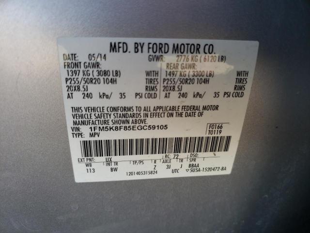 Photo 10 from auction – 2014 FORD EXPLORER L with VIN 1FM5K8F85EGC59105