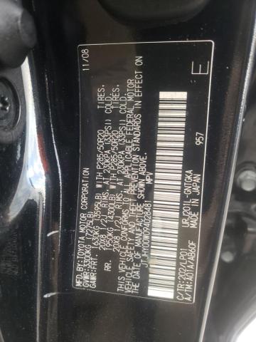 Photo 10 from auction – 2009 LEXUS LX 570 with VIN JTJHY00W094028481
