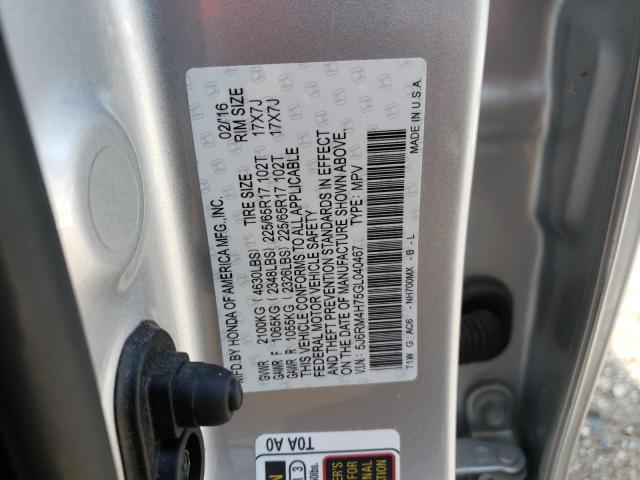 Photo 10 from auction – 2016 HONDA CR-V EXL with VIN 5J6RM4H75GL040467