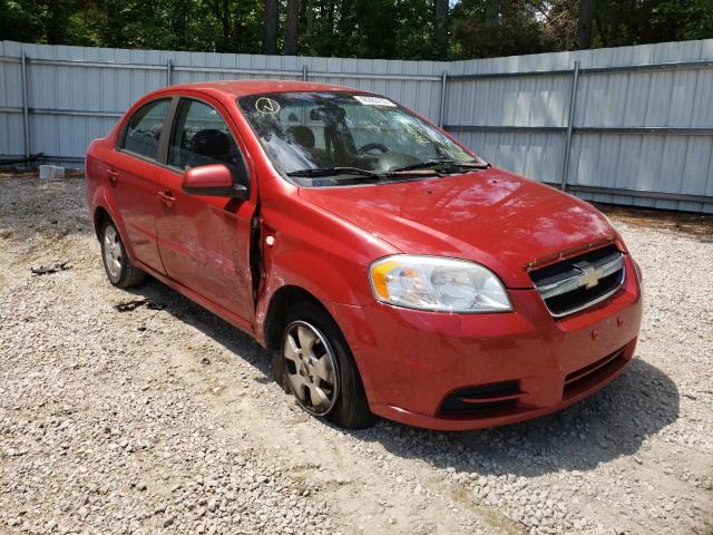CHEVROLET AVEO BASE 2007 con VIN KL1TD56647B150340 - Foto de la subasta
