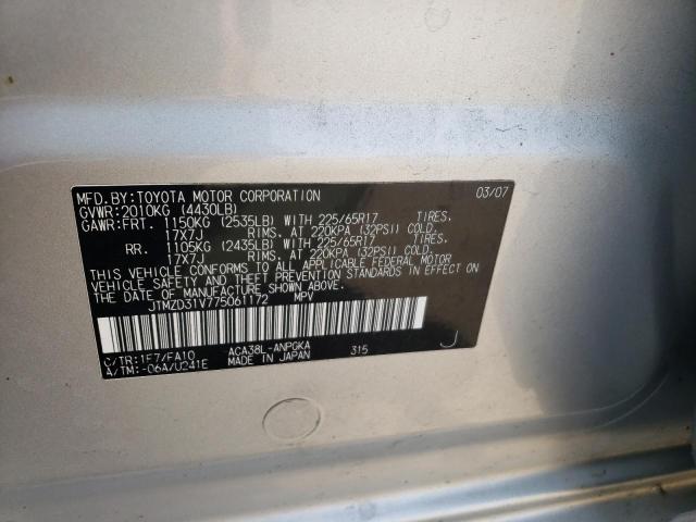 Photo 10 from auction – 2007 TOYOTA RAV4 LIMIT with VIN JTMZD31V775061172