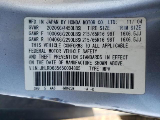 Photo 10 from auction – 2005 HONDA CR-V LX with VIN JHLRD68565C004805