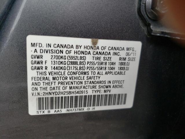 Photo 10 from auction – 2011 ACURA MDX with VIN 2HNYD2H25BH540915