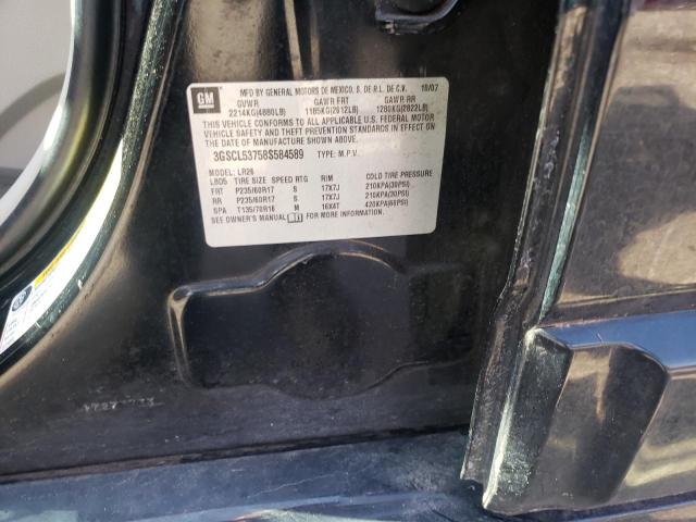 Photo 10 from auction – 2008 SATURN VUE XR with VIN 3GSCL53758S584589