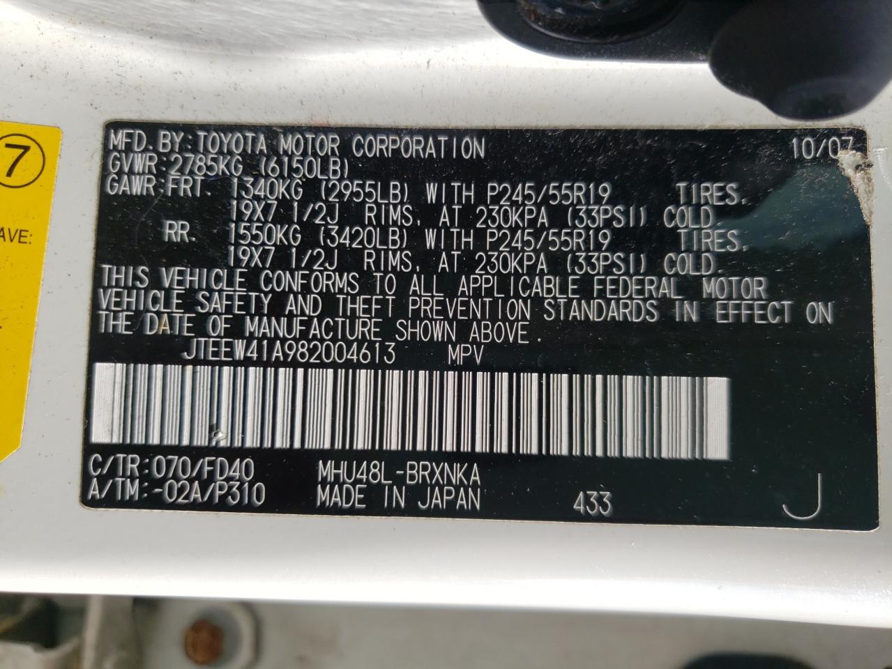 Photo 10 from auction – 2008 TOYOTA HIGHLANDER with VIN JTEEW41A982004613