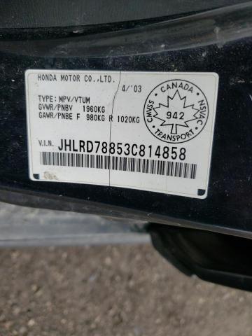 Photo 10 from auction – 2003 HONDA CR-V EX with VIN JHLRD78853C814858