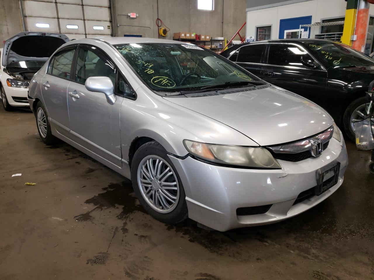 صورة رقم 14 من المزاد - 2011 HONDA CIVIC LX مع VIN 19XFA1F56BE040562