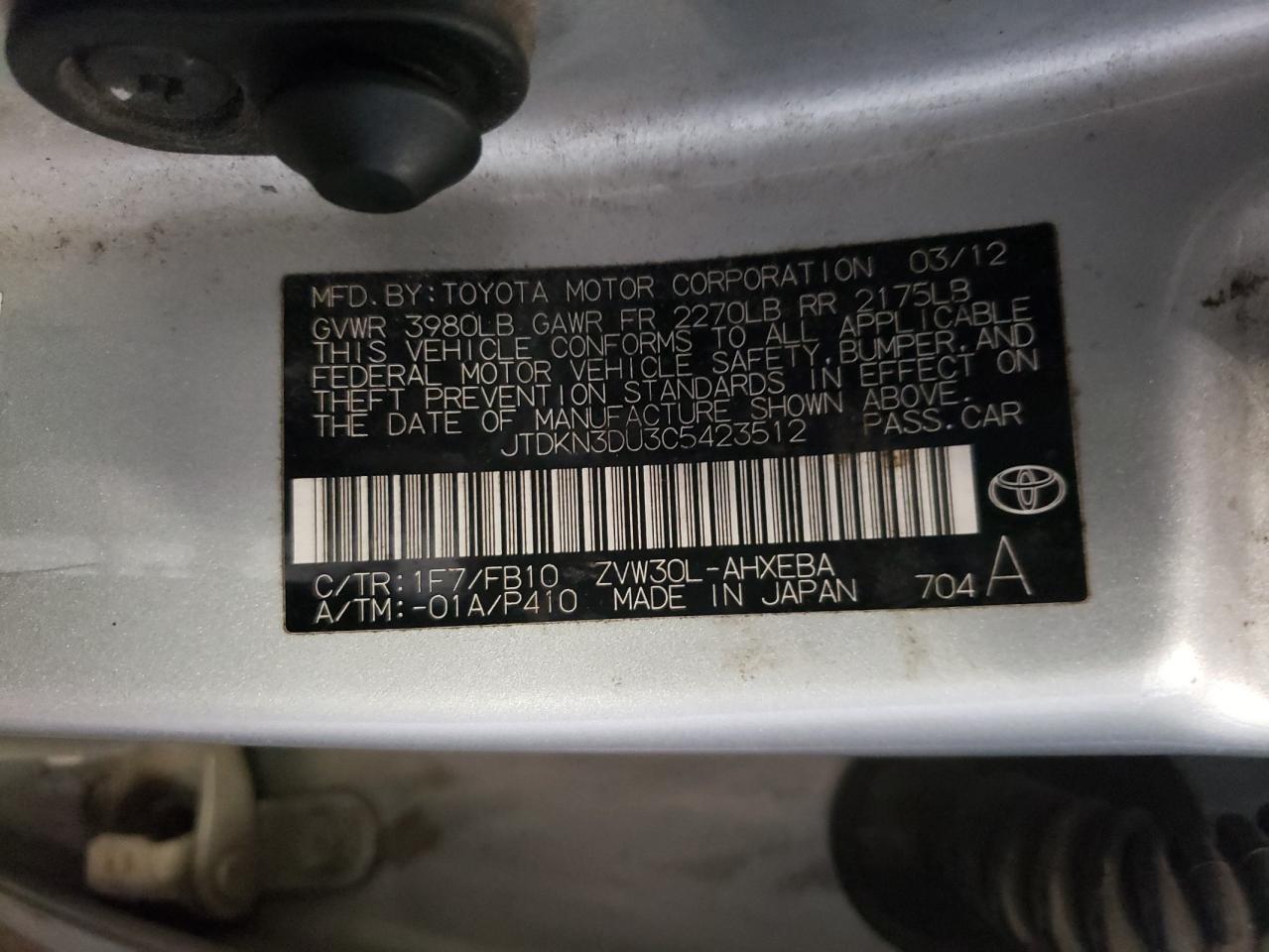 Photo 10 from auction – 2012 TOYOTA PRIUS with VIN JTDKN3DU3C5423512