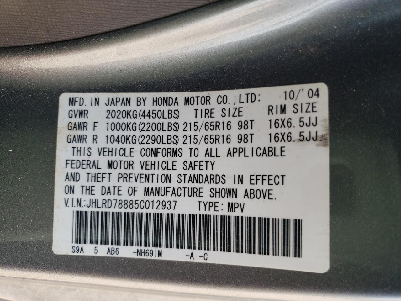 Photo 10 from auction – 2005 HONDA CR-V EX with VIN JHLRD78885C012937
