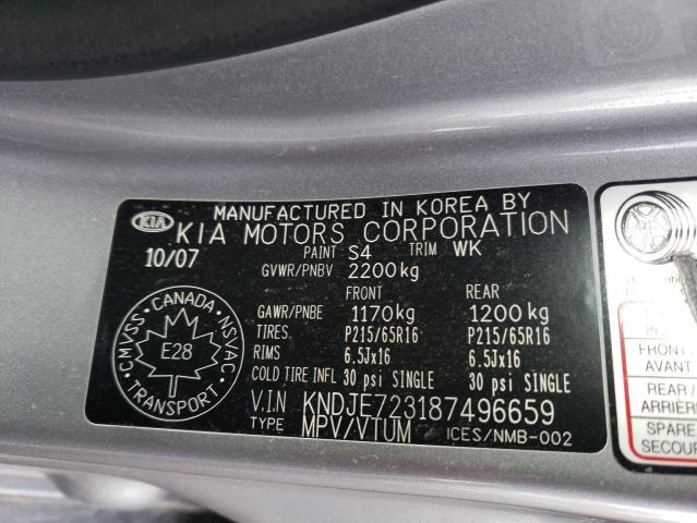 Photo 10 from auction – 2008 KIA SPORTAGE E with VIN KNDJE723187496659