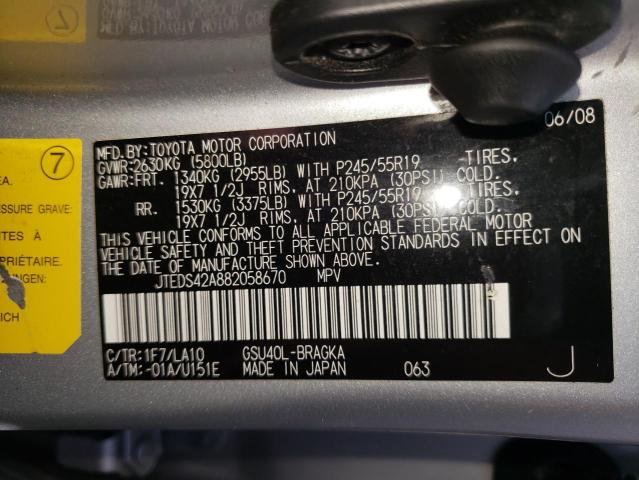 Photo 10 from auction – 2008 TOYOTA HIGHLANDER with VIN JTEDS42A882058670