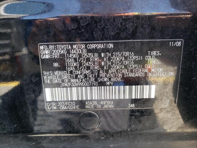 Photo 10 from auction – 2009 TOYOTA RAV4 with VIN JTMZF33V99D007193